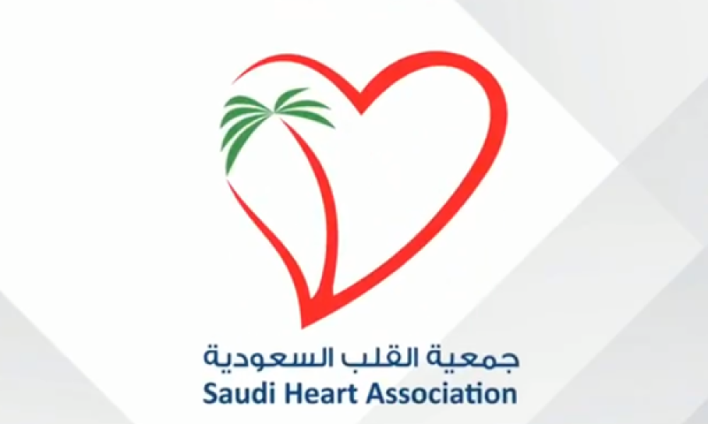 جمعية القلب
